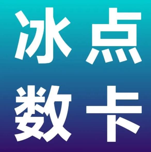 快手抖音24小时免费下单